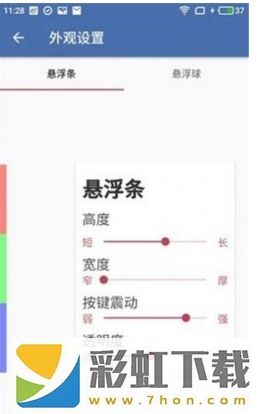 白開水直裝6.1免卡密