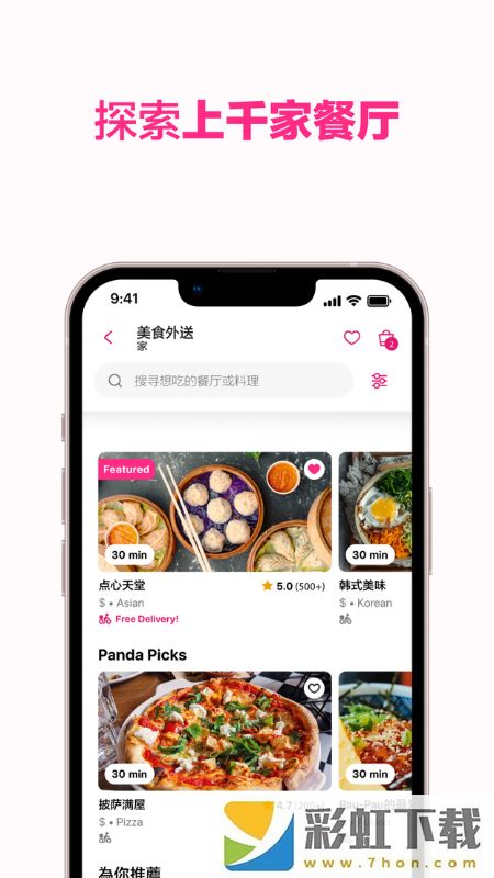 Foodpanda