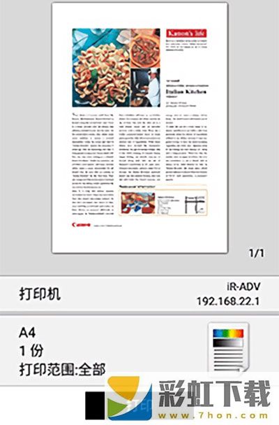 canon print business