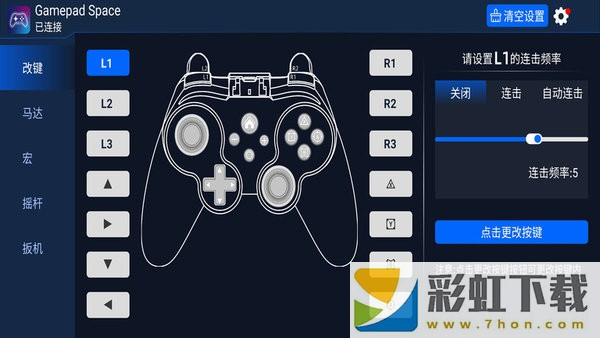 Gamepad Space