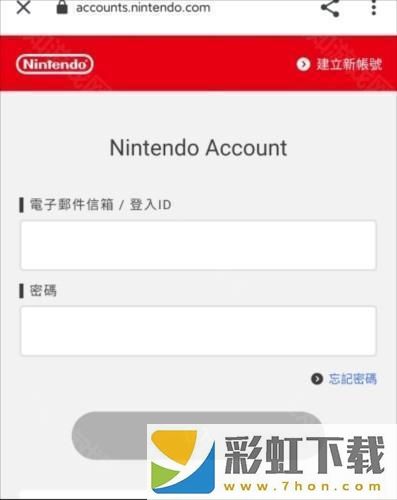 Nintendo Switch OnlineApp3