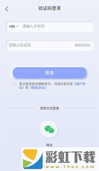 漢王掃描王app怎么添加簽名圖片1