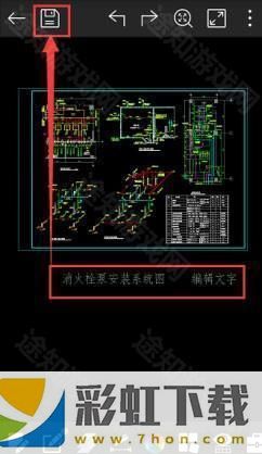 浩辰cad手機(jī)版怎么使用截圖4