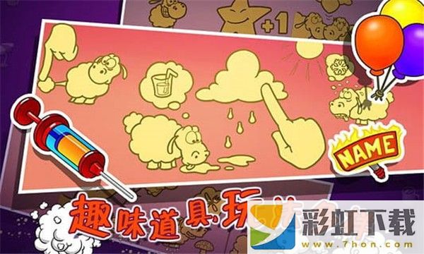 云和綿羊的故事季節(jié)版