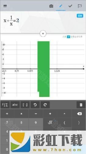 Maple計算器3