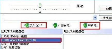 游戲變速齒輪手機(jī)版怎么使用3