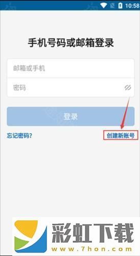 LinkedIn領(lǐng)英怎么注冊(cè)2