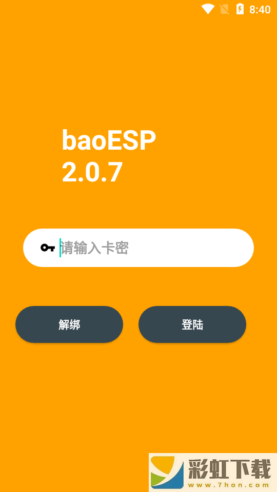 baoesp地鐵逃生