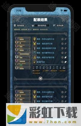 mhw伙伴最新版