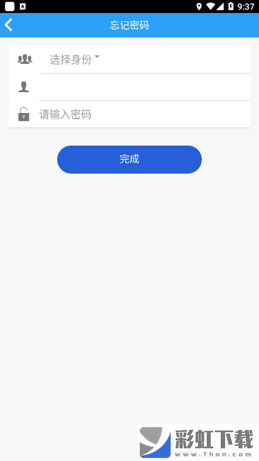 愛體育青島科技大學(xué)app