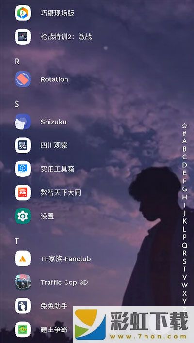 Niagara Launcher Pro