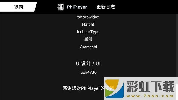 PhiPlayer