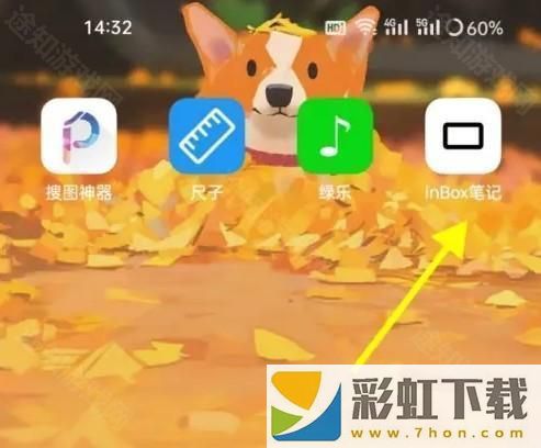 inbox筆記設(shè)定標簽輸入使用浮動交互