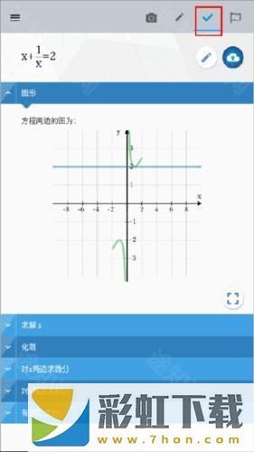 Maple計算器5