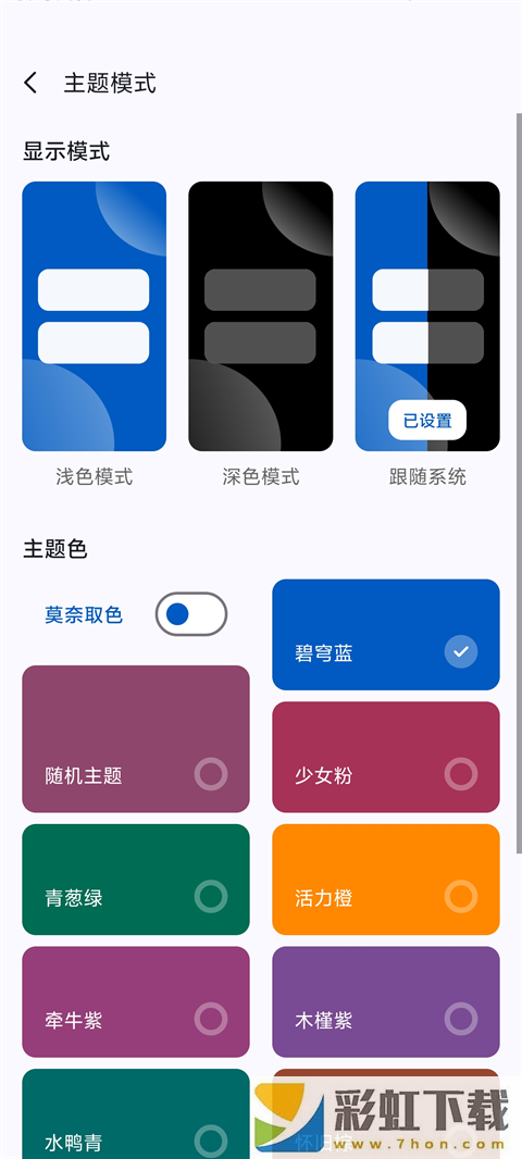 AppShare中文版