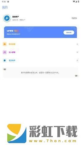 xpzpro北幕工具箱