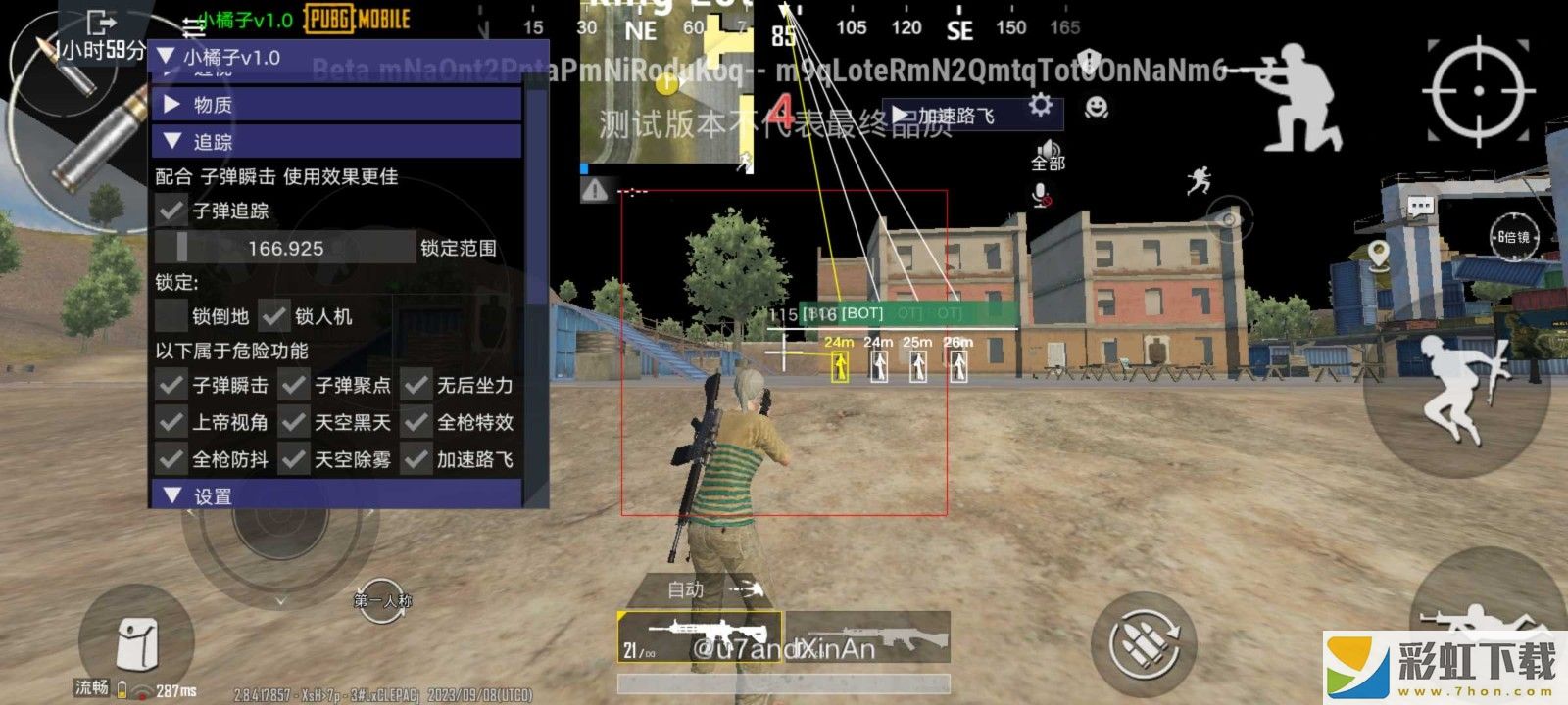 pubg小言魔改手機(jī)版obb