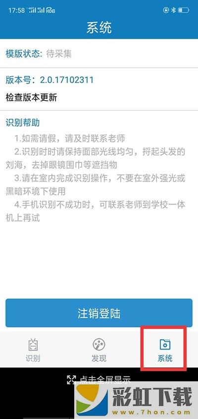 資助通app