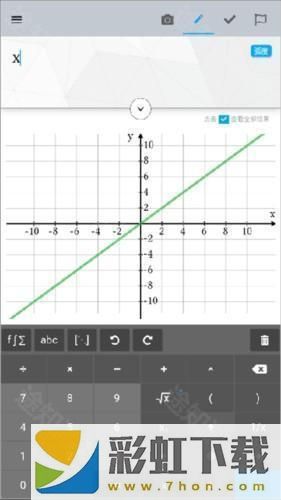 Maple計算器4