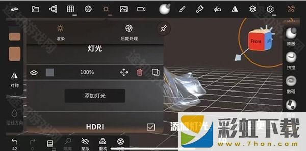 Nomad建模軟件中文版下載免費版-Nomad建模下載手機版免費中文版v1.90