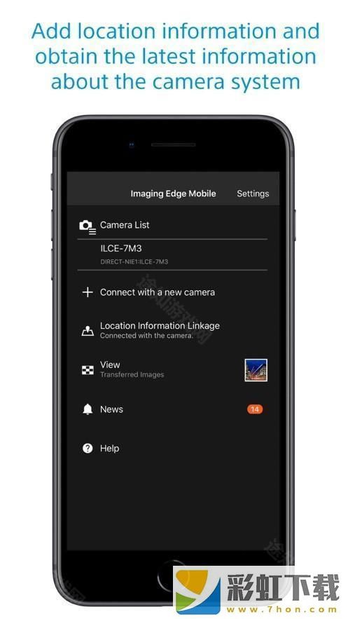 Imaging Edge mobile