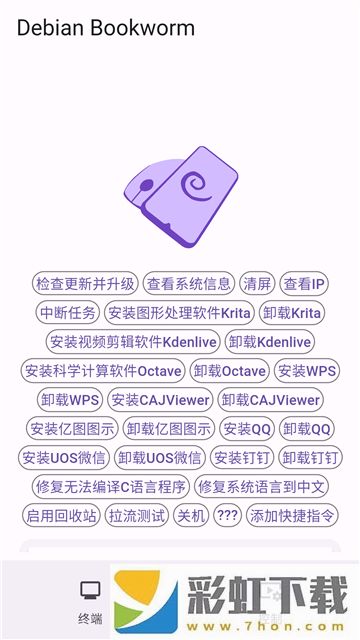 小小電腦win10版本