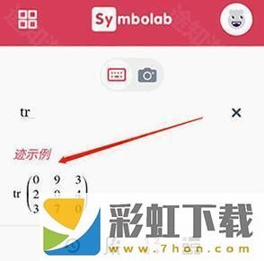 Symbolab數(shù)學(xué)軟件