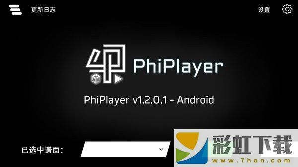 PhiPlayer