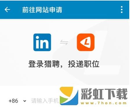 LinkedIn領(lǐng)英