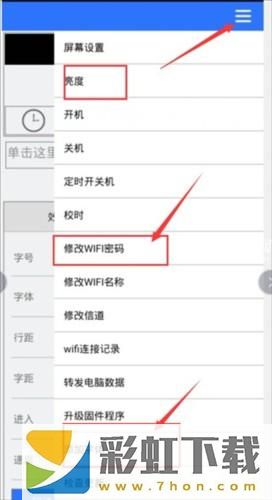 led魔寶app**
版怎么連接wifi2