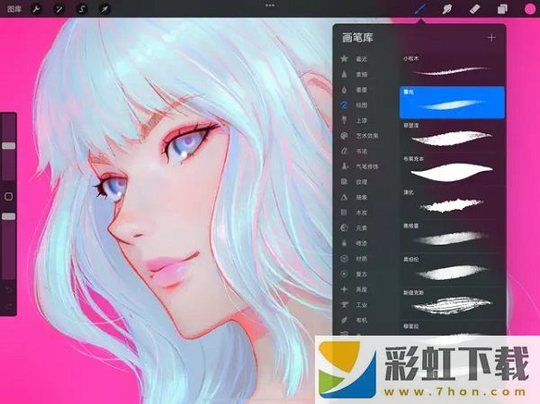 Procreate Pocket中文版