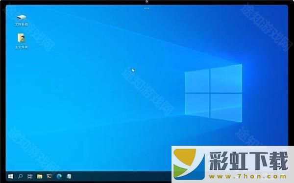 小小電腦win10