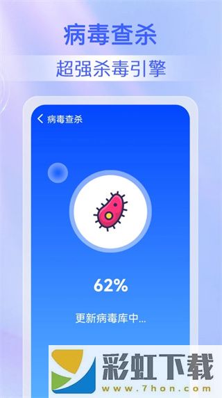 鹿塵迅捷清理