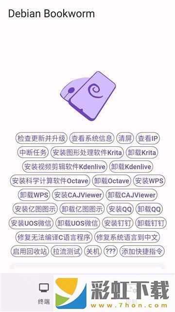 小小電腦win10版本