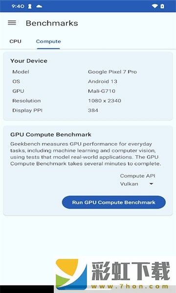 Geekbench6中文版