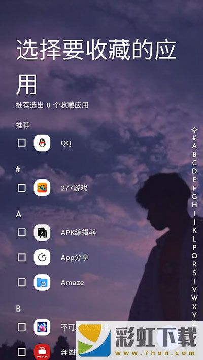 Niagara Launcher Pro