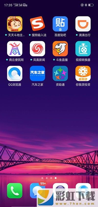 資助通app