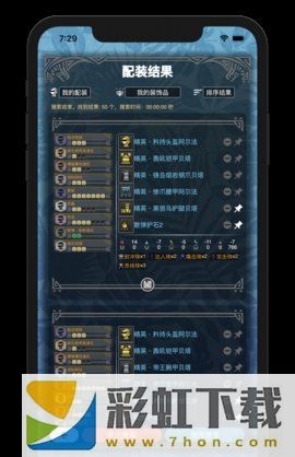 mhw伙伴最新版