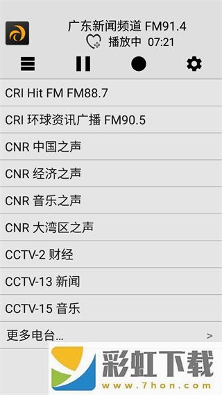 龍卷風(fēng)收音機(jī)