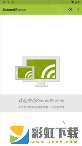 SecondScreen3