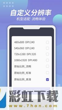 x8沙箱最新版免廣告