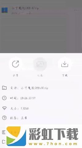 pubg小言魔改obb版怎么用吃雞pubg小言魔改obb版使用攻略[多圖]圖片2