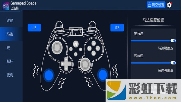 Gamepad Space