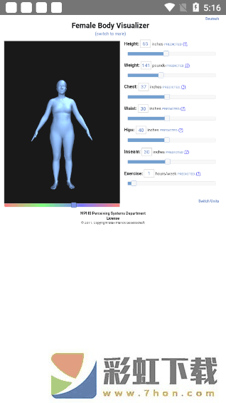 BodyVisualizer模擬器