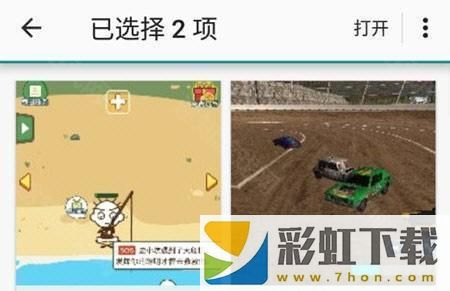 趣打印app怎么打印文件截圖1