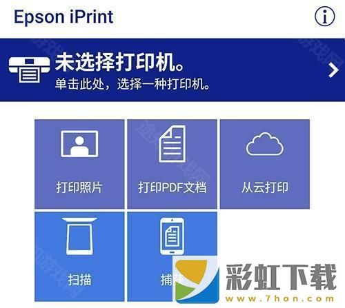 Epson iPrint APP1