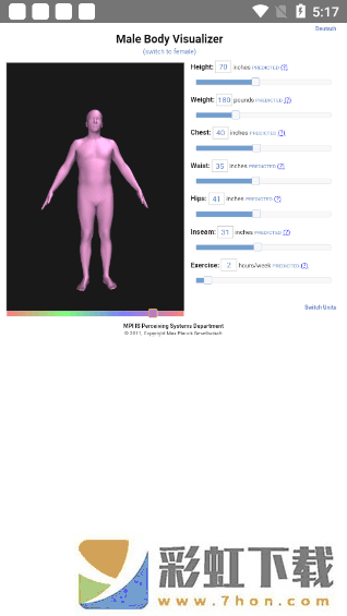 BodyVisualizer模擬器