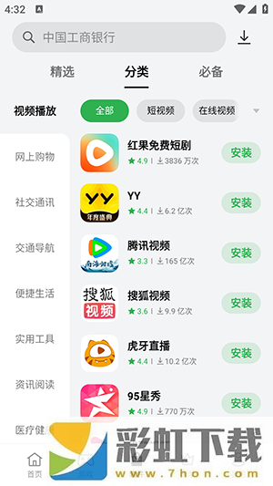 oppo app market國(guó)際版