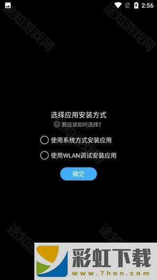 唯趣應(yīng)用商店怎么使用？1