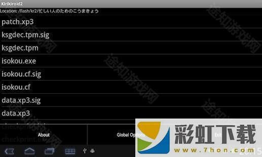 krkr2模擬器最新版